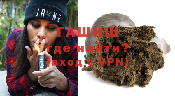 соль курить ск Бугульма