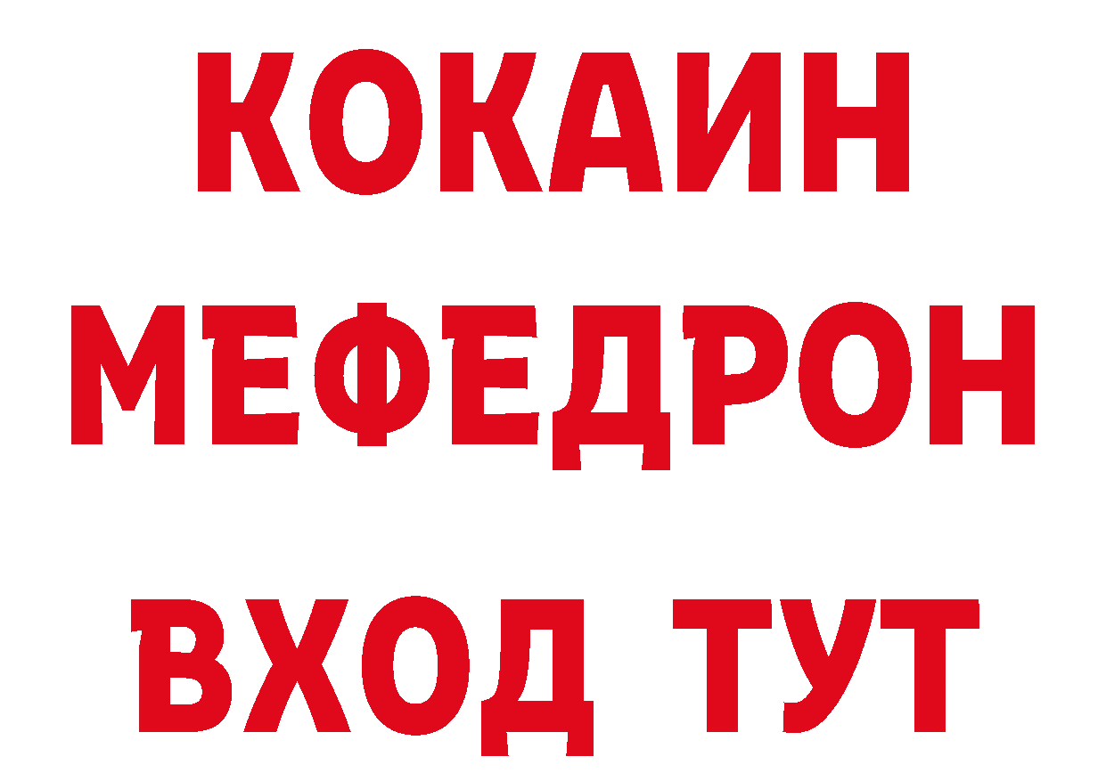 Цена наркотиков сайты даркнета как зайти Краснослободск