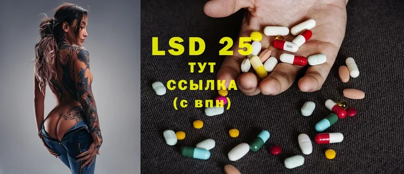 omg ССЫЛКА  Краснослободск  LSD-25 экстази кислота 